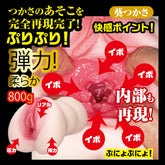 NPG Utensil Race Meiki File 002 Akari Mitani Onahole Strokers - Onahole